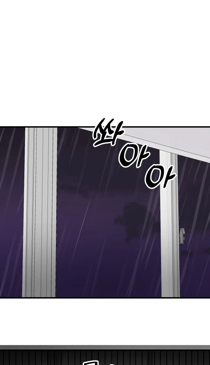 Jiyujiyo Chapter 59 – Page 15