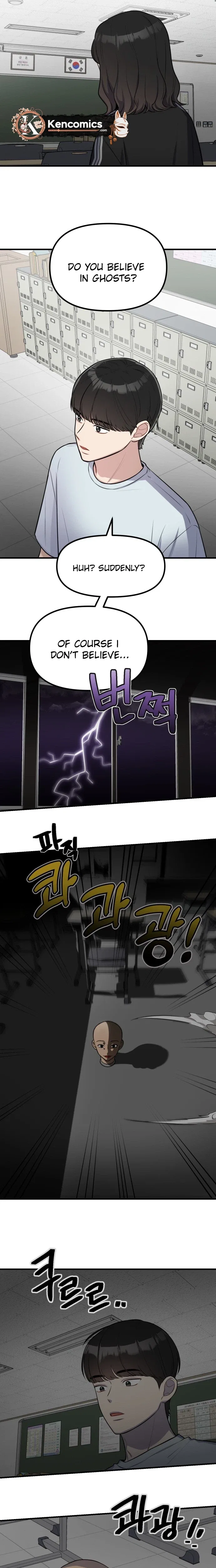 Jiyujiyo Chapter 59 – Page 17