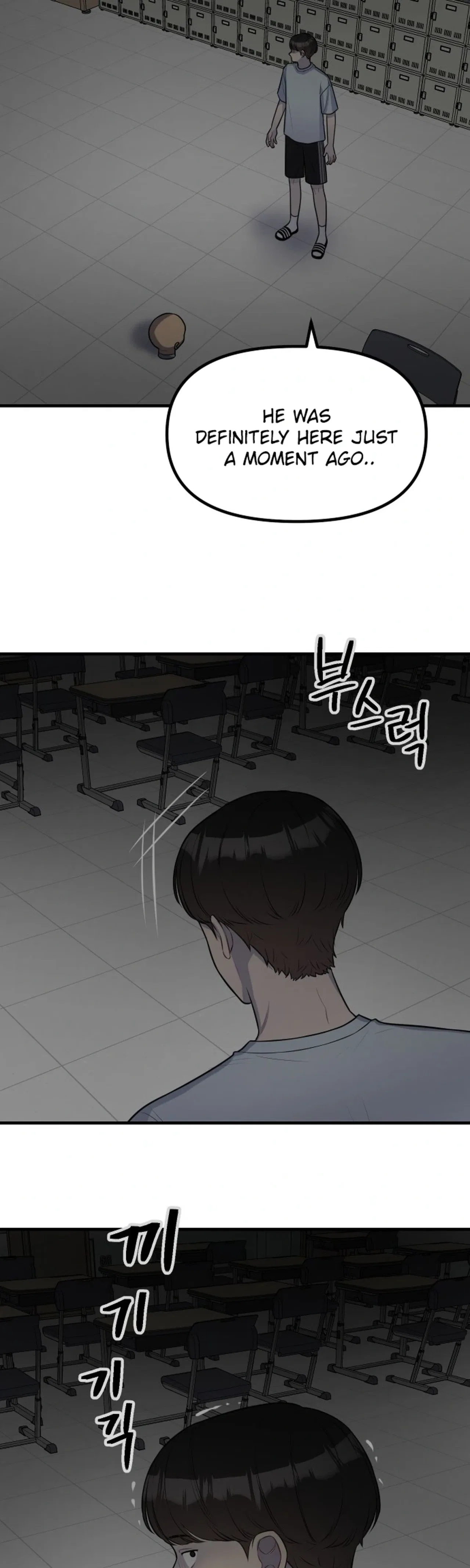 Jiyujiyo Chapter 59 – Page 19