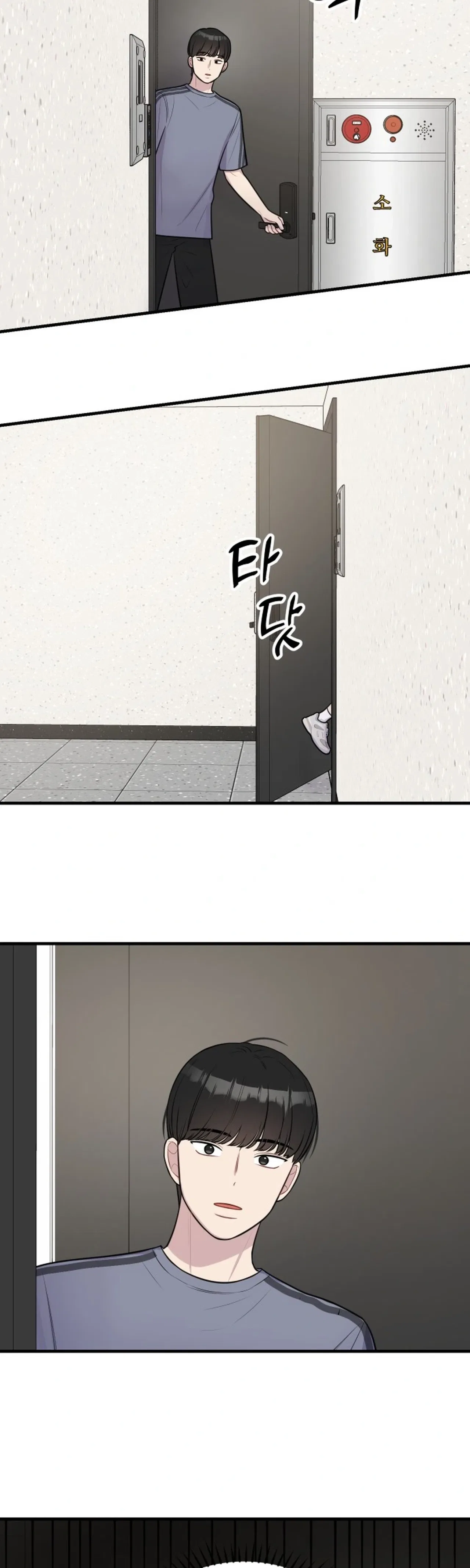 Jiyujiyo Chapter 58 – Page 2