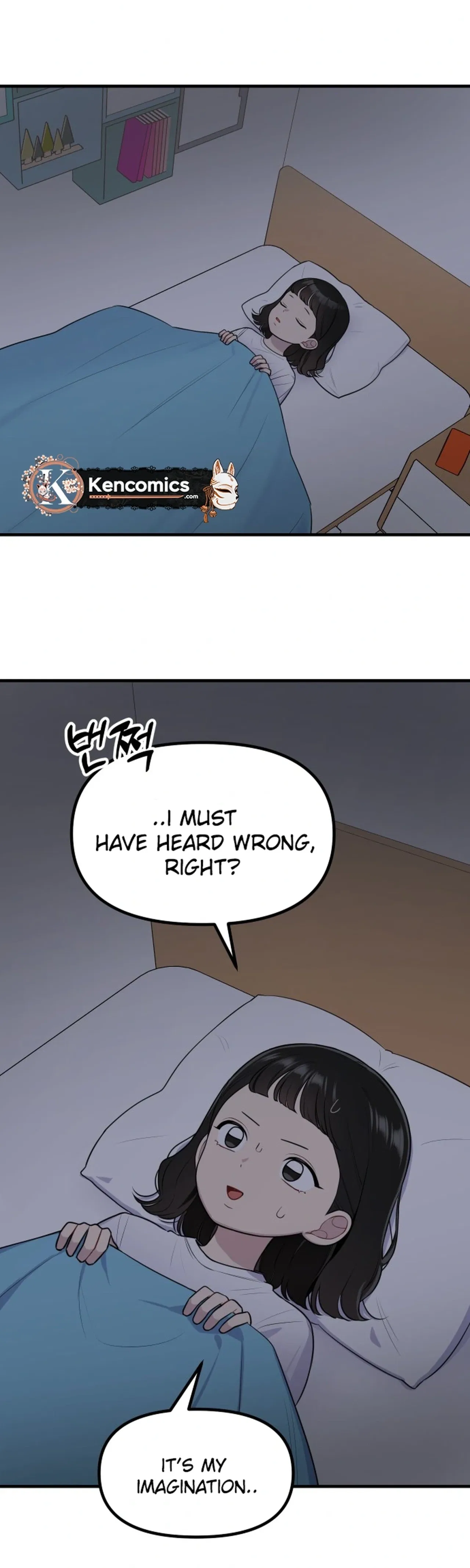 Jiyujiyo Chapter 58 – Page 5