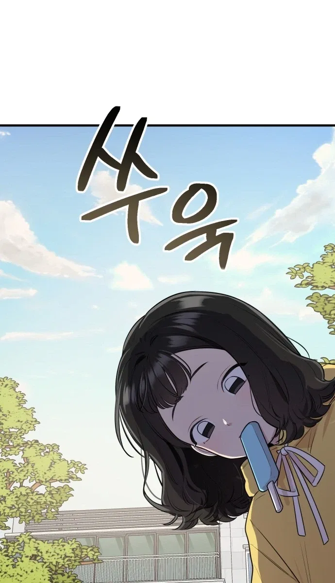 Jiyujiyo Chapter 58 – Page 15