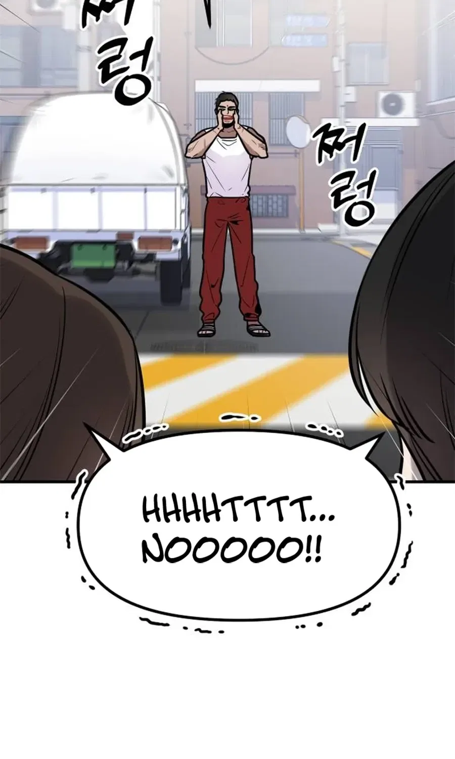 Jiyujiyo Chapter 1 – Page 5