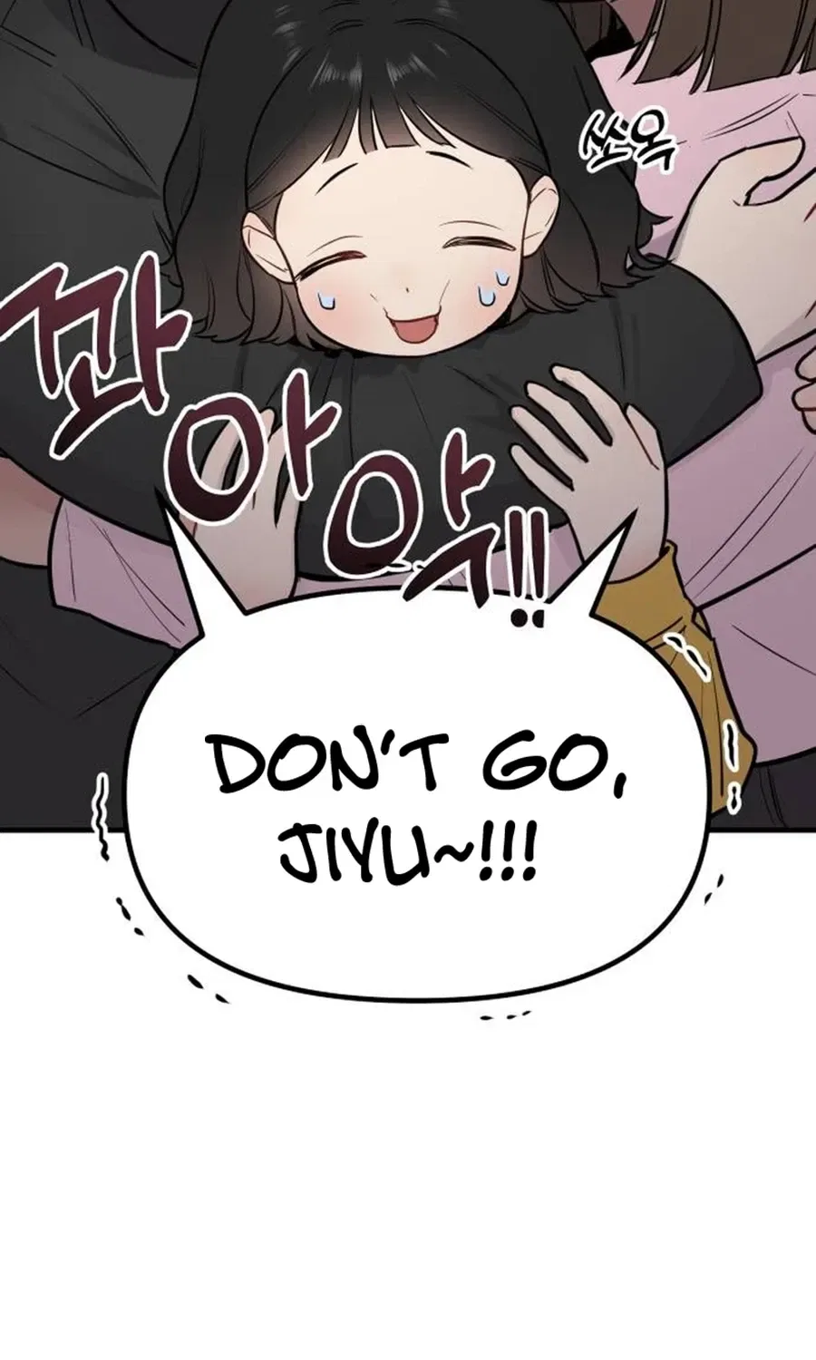 Jiyujiyo Chapter 1 – Page 10