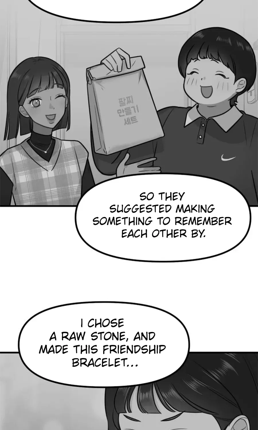 Jiyujiyo Chapter 1 – Page 19