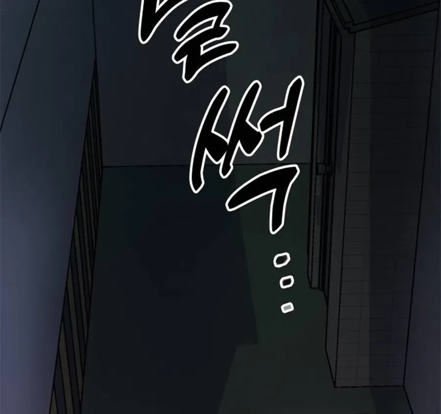 Jiyujiyo Chapter 1 – Page 97