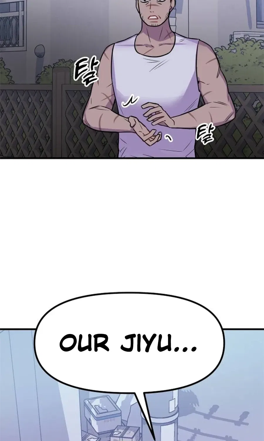 Jiyujiyo Chapter 1 – Page 102