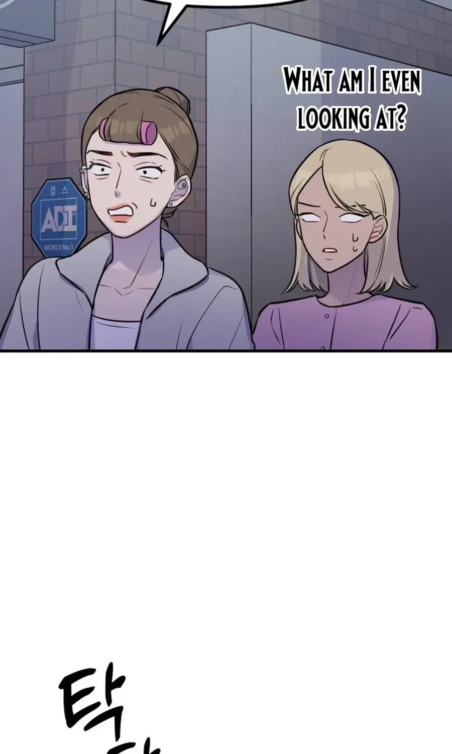 Jiyujiyo Chapter 1 – Page 115