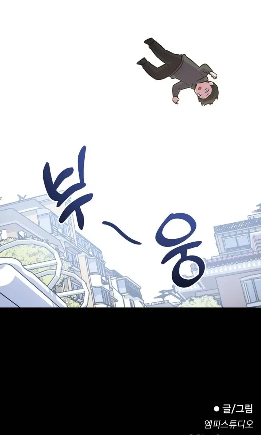 Jiyujiyo Chapter 1 – Page 135