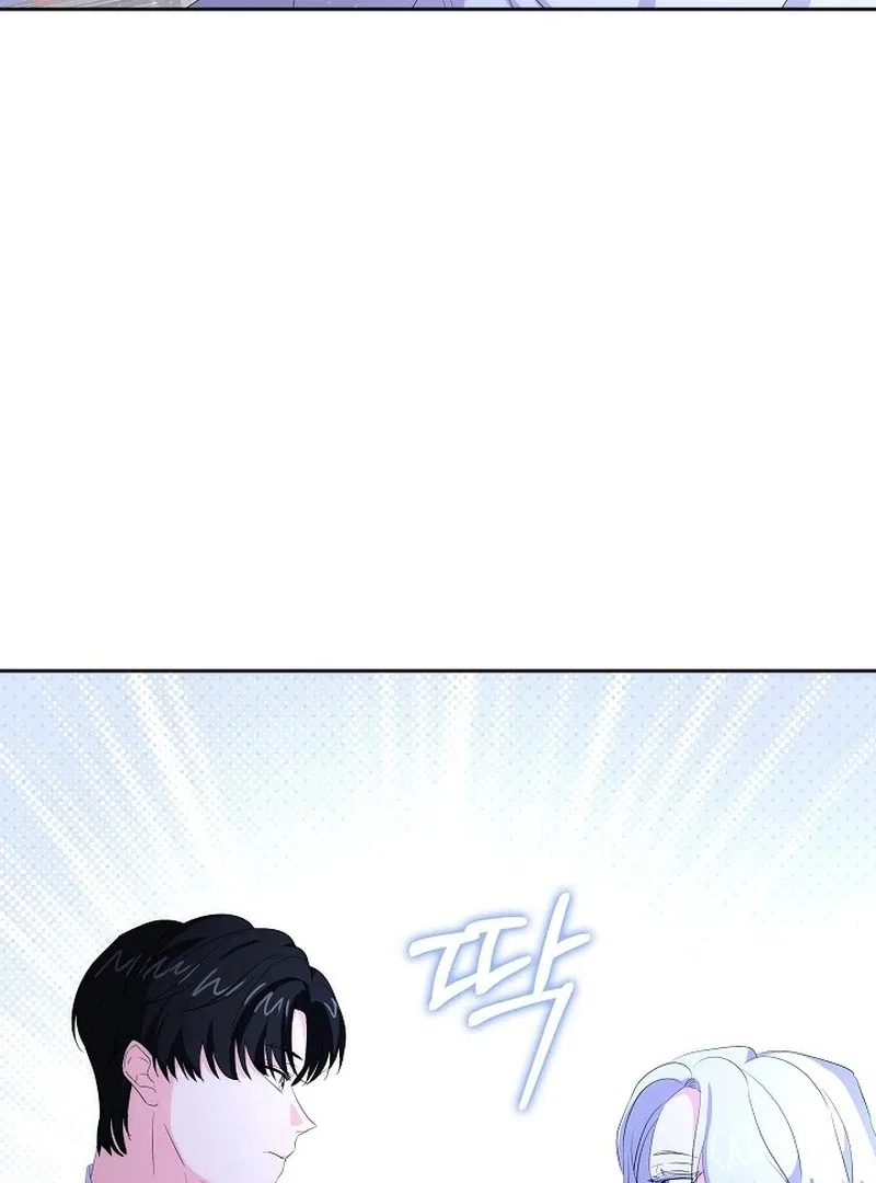 The Time-Limited Villainess Who Makes Medicine Chapter 28 – Page 12