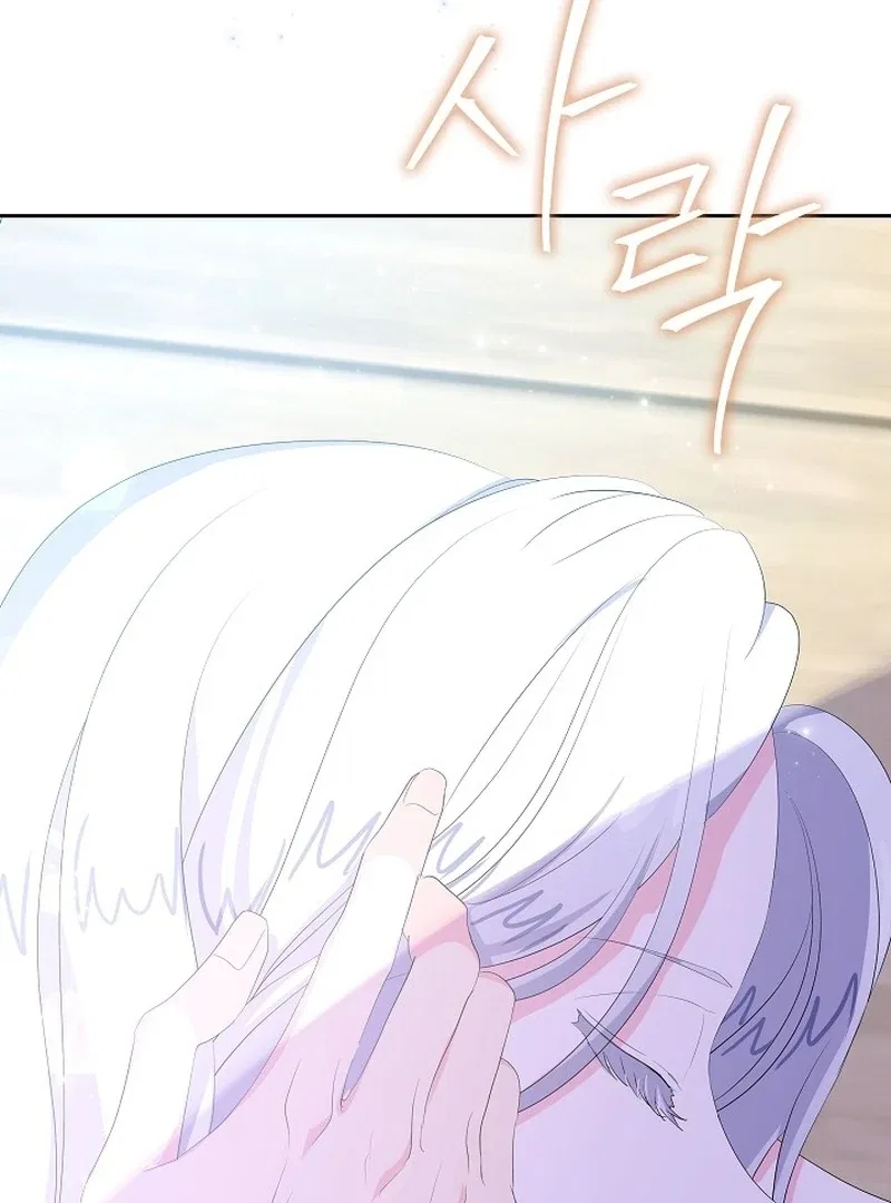 The Time-Limited Villainess Who Makes Medicine Chapter 27 – Page 109