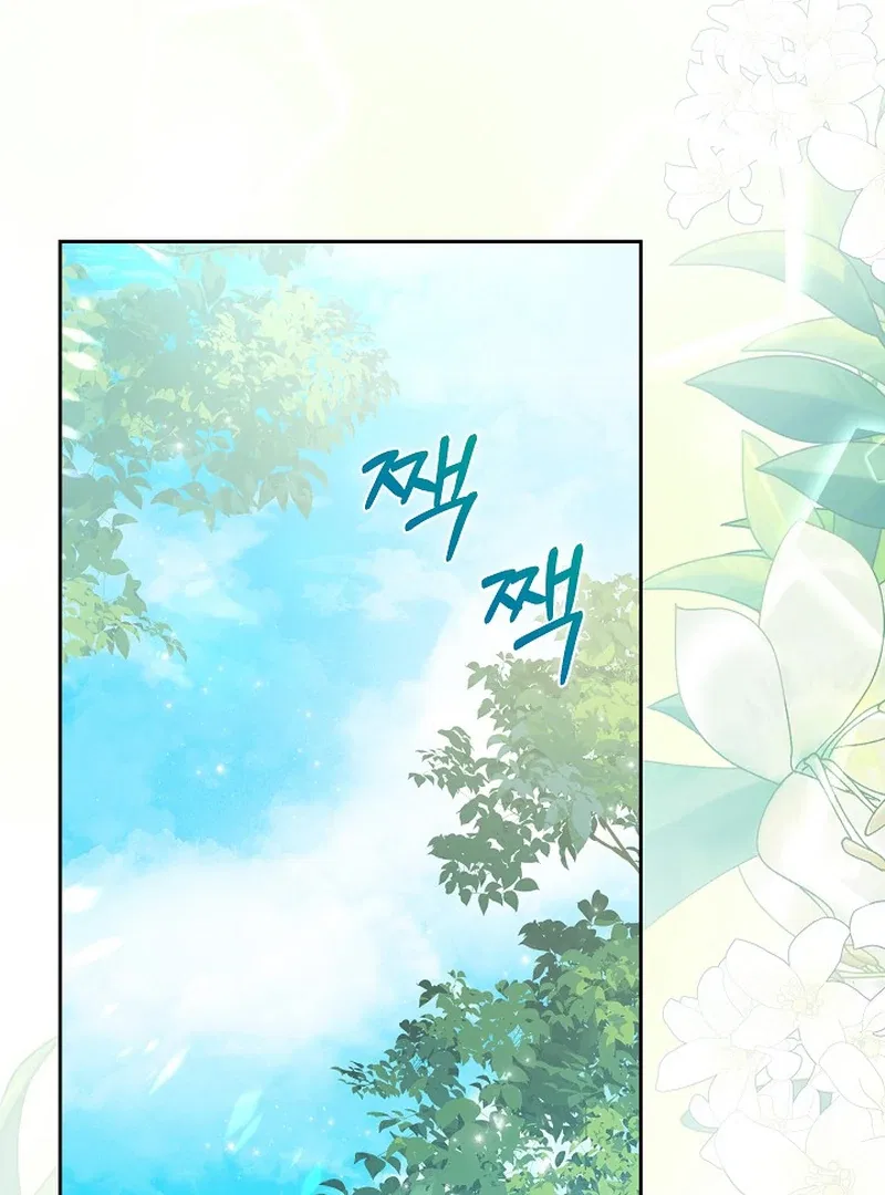 The Time-Limited Villainess Who Makes Medicine Chapter 26 – Page 78