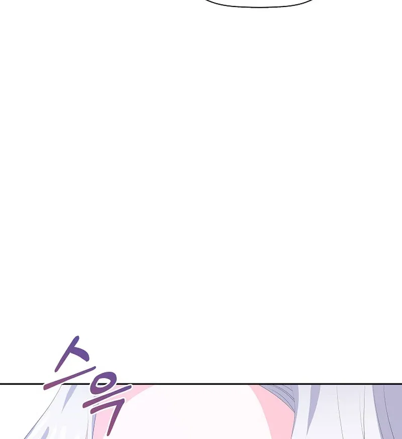 The Time-Limited Villainess Who Makes Medicine Chapter 26 – Page 99
