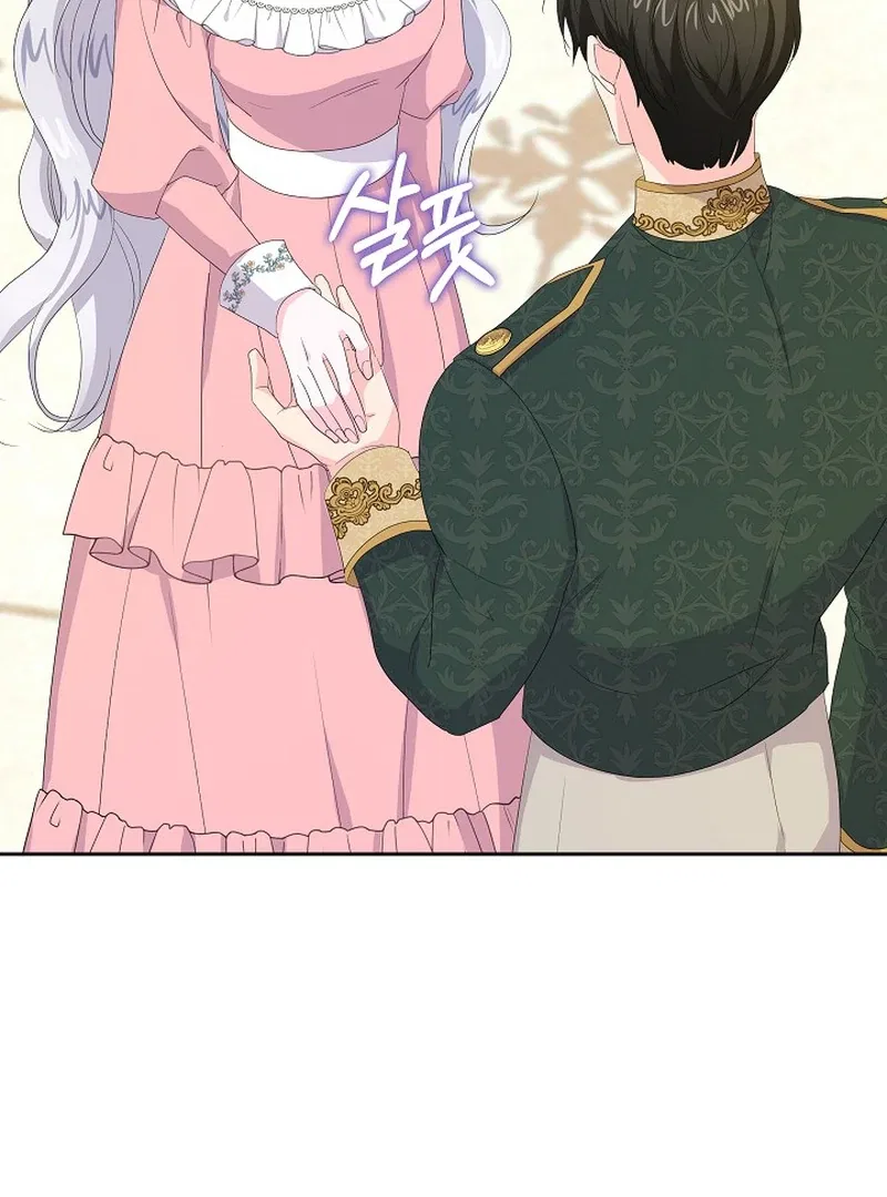 The Time-Limited Villainess Who Makes Medicine Chapter 25 – Page 66