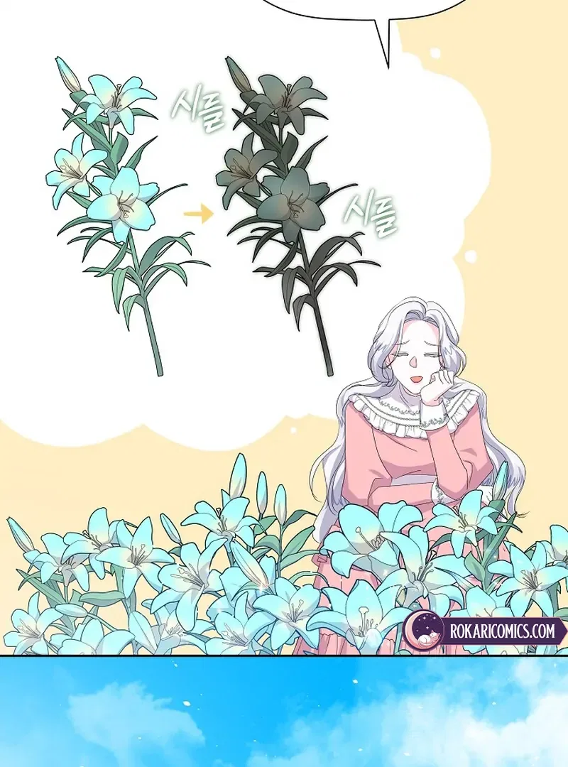 The Time-Limited Villainess Who Makes Medicine Chapter 24 – Page 4