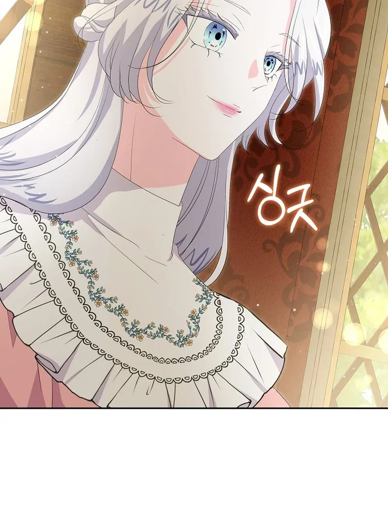 The Time-Limited Villainess Who Makes Medicine Chapter 24 – Page 134