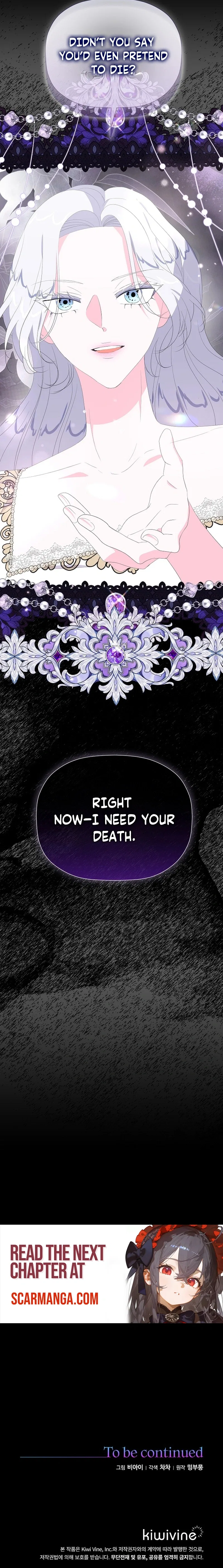 The Time-Limited Villainess Who Makes Medicine Chapter 20 – Page 17