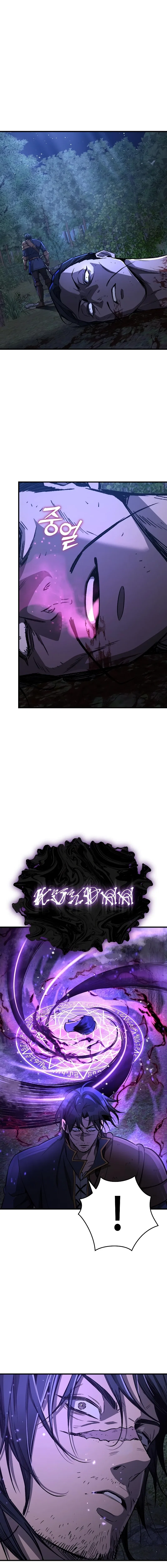 A Rogue Guard in a Medieval Fantasy Chapter 15 – Page 25