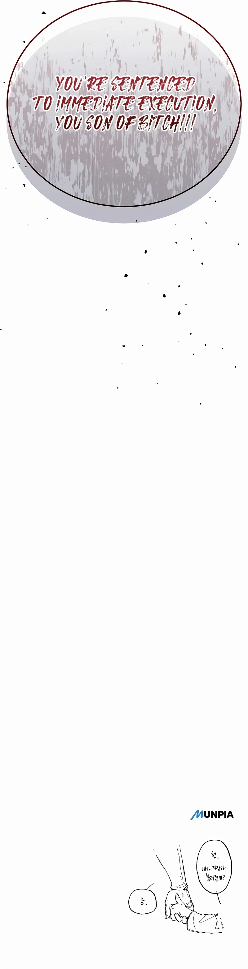 A Rogue Guard in a Medieval Fantasy Chapter 14 – Page 30