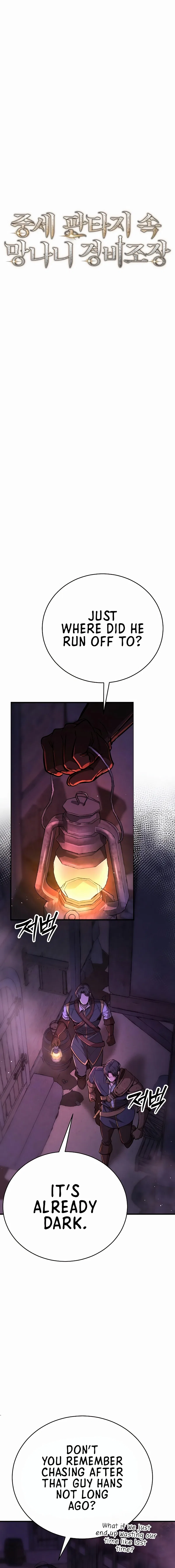 A Rogue Guard in a Medieval Fantasy Chapter 13 – Page 6