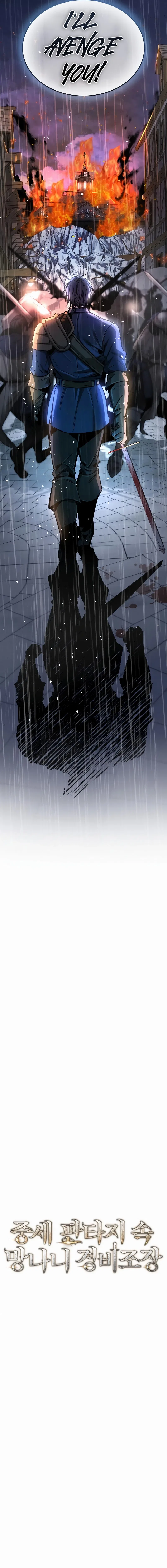 A Rogue Guard in a Medieval Fantasy Chapter 5 – Page 15