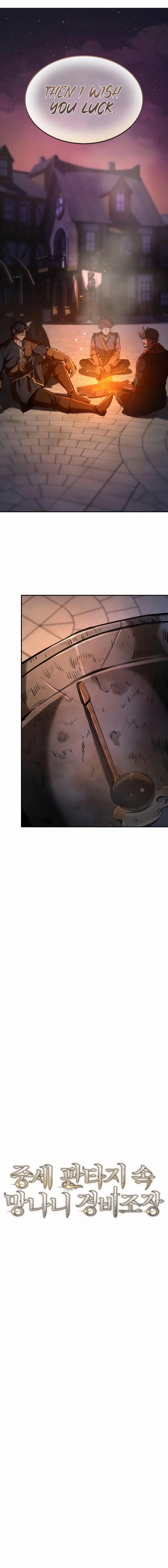 A Rogue Guard in a Medieval Fantasy Chapter 4 – Page 12