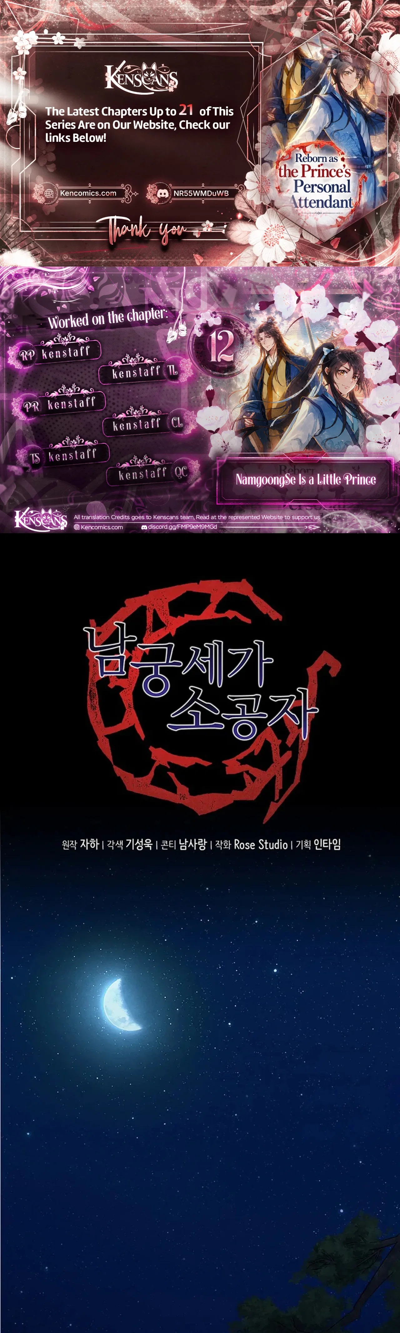Nam Goong Sae Ga Prince Chapter 12 – Page 2