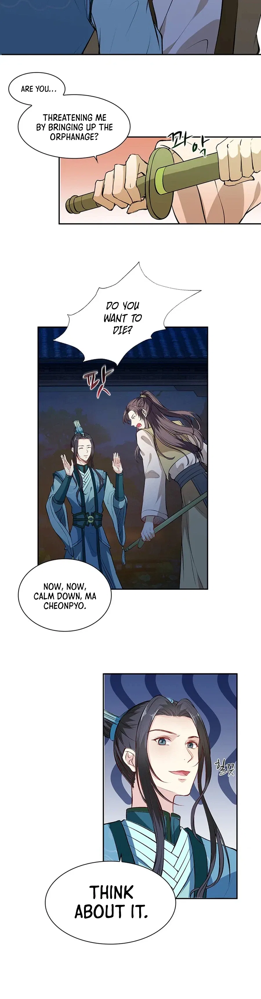 Nam Goong Sae Ga Prince Chapter 12 – Page 13