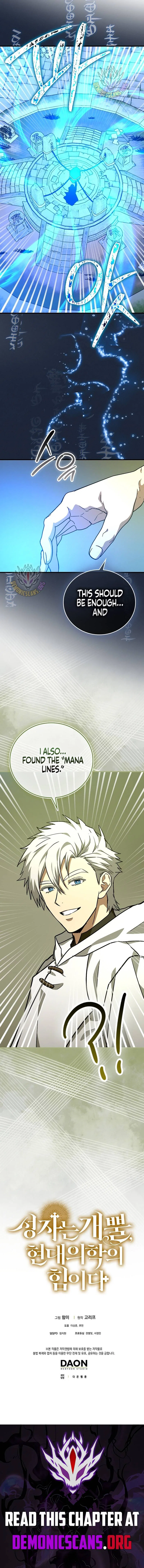 To Hell With Being A Saint, I'm A Doctor Chapter 146 – Page 12