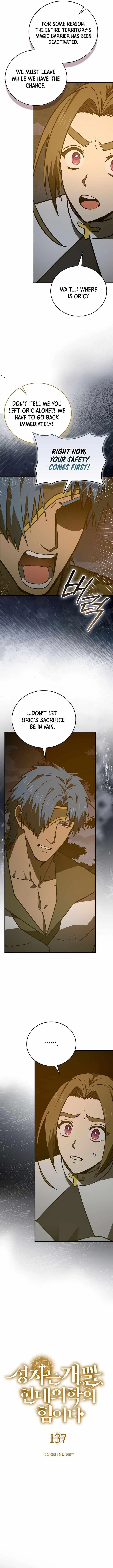 To Hell With Being A Saint, I'm A Doctor Chapter 137 – Page 6