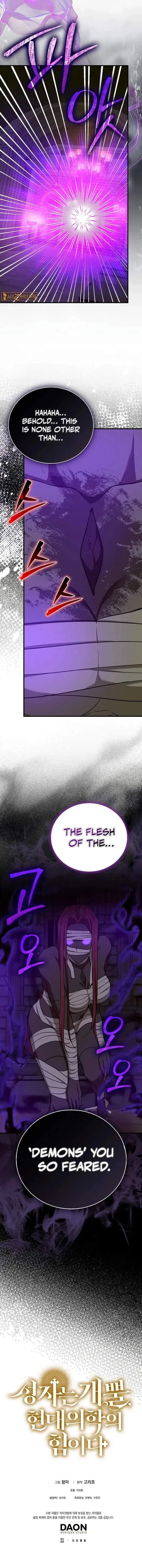 To Hell With Being A Saint, I'm A Doctor Chapter 130 – Page 14