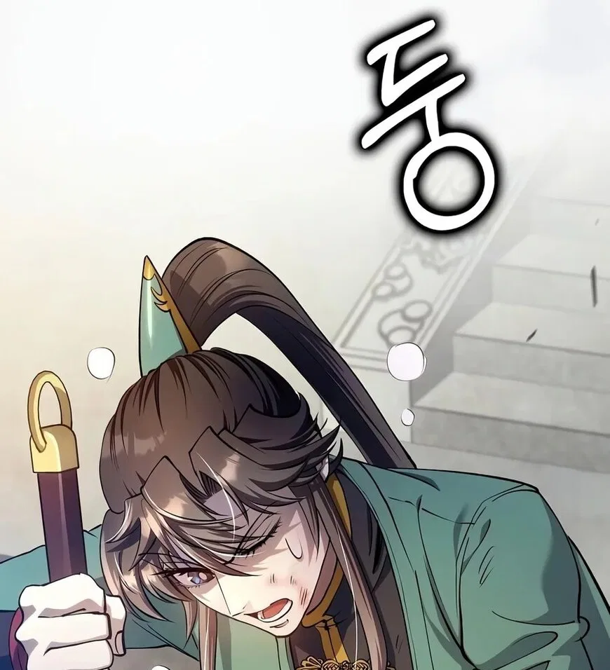 Doctor's Rebirth manga Chapter 241 – Page 88