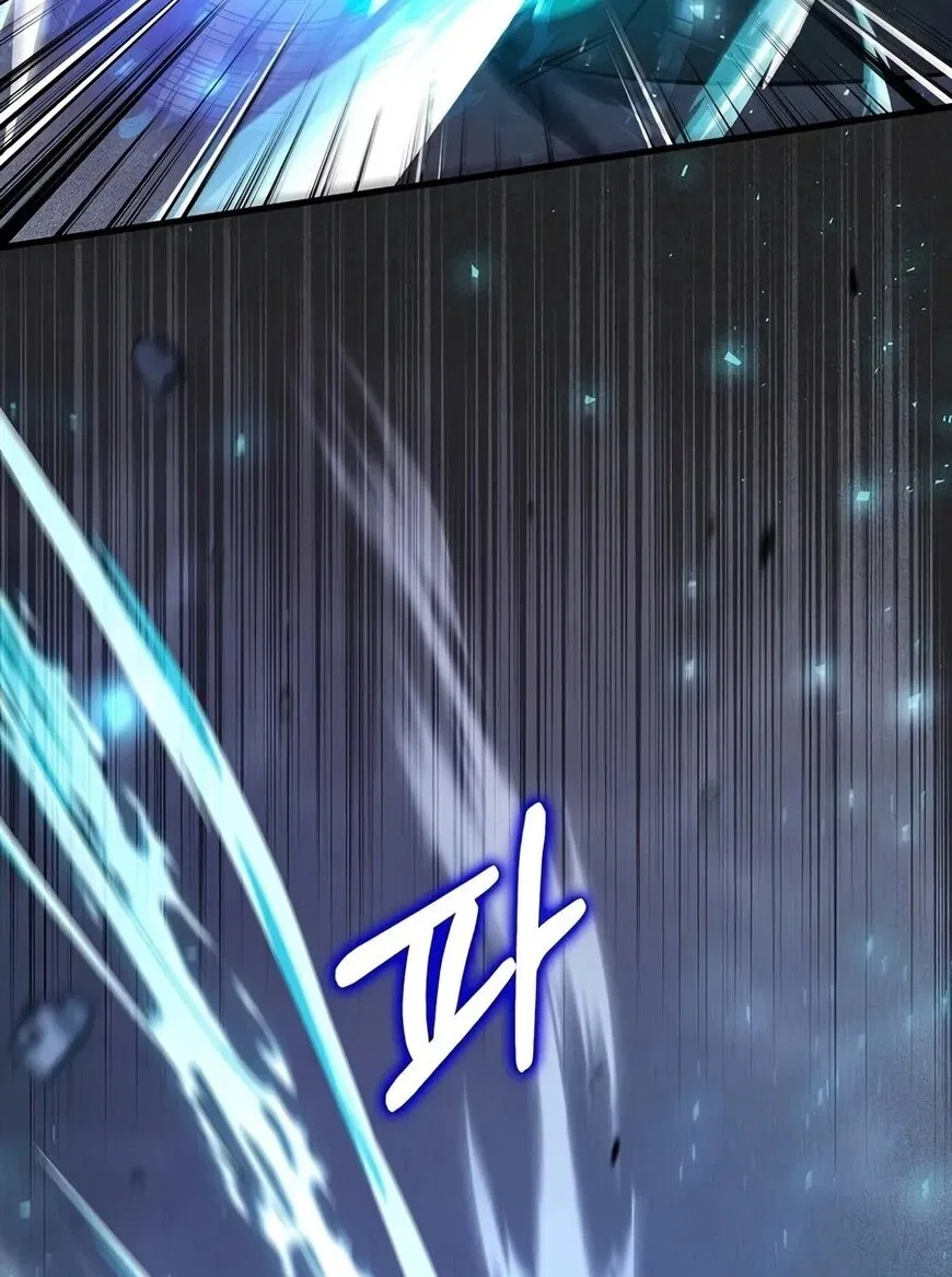 Doctor's Rebirth manga Chapter 241 – Page 124