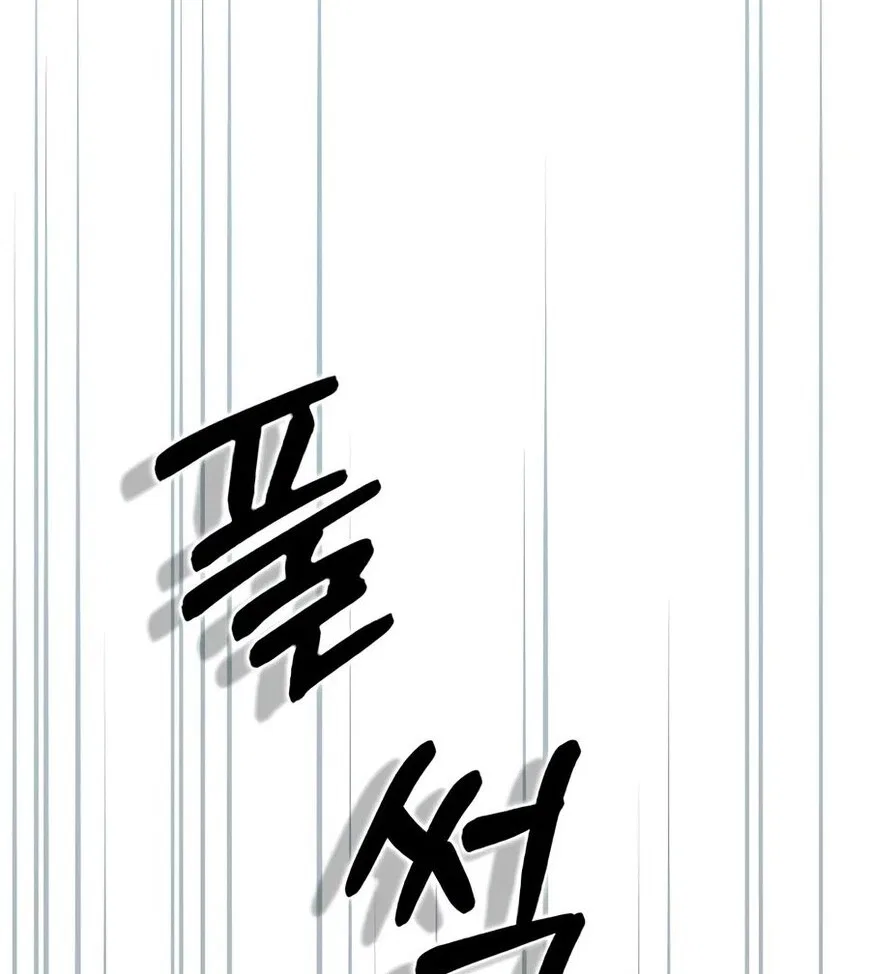 Doctor's Rebirth manga Chapter 241 – Page 146