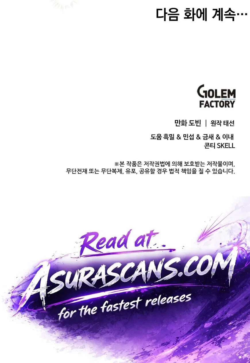 Doctor's Rebirth manga Chapter 241 – Page 150