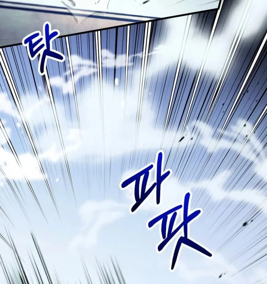 Doctor's Rebirth manga Chapter 238 – Page 36