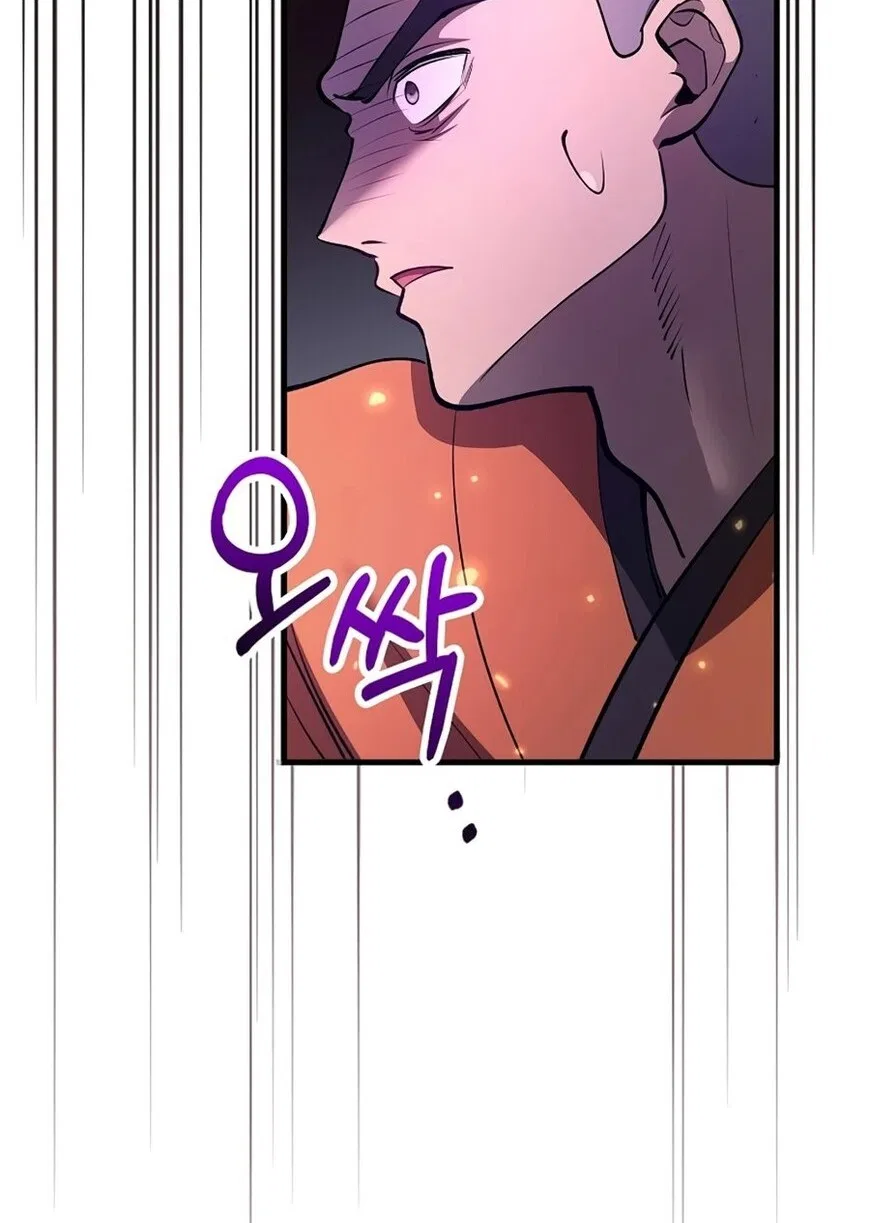 Doctor's Rebirth manga Chapter 237 – Page 81