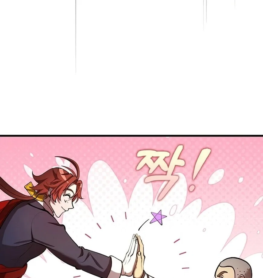Doctor's Rebirth manga Chapter 237 – Page 82