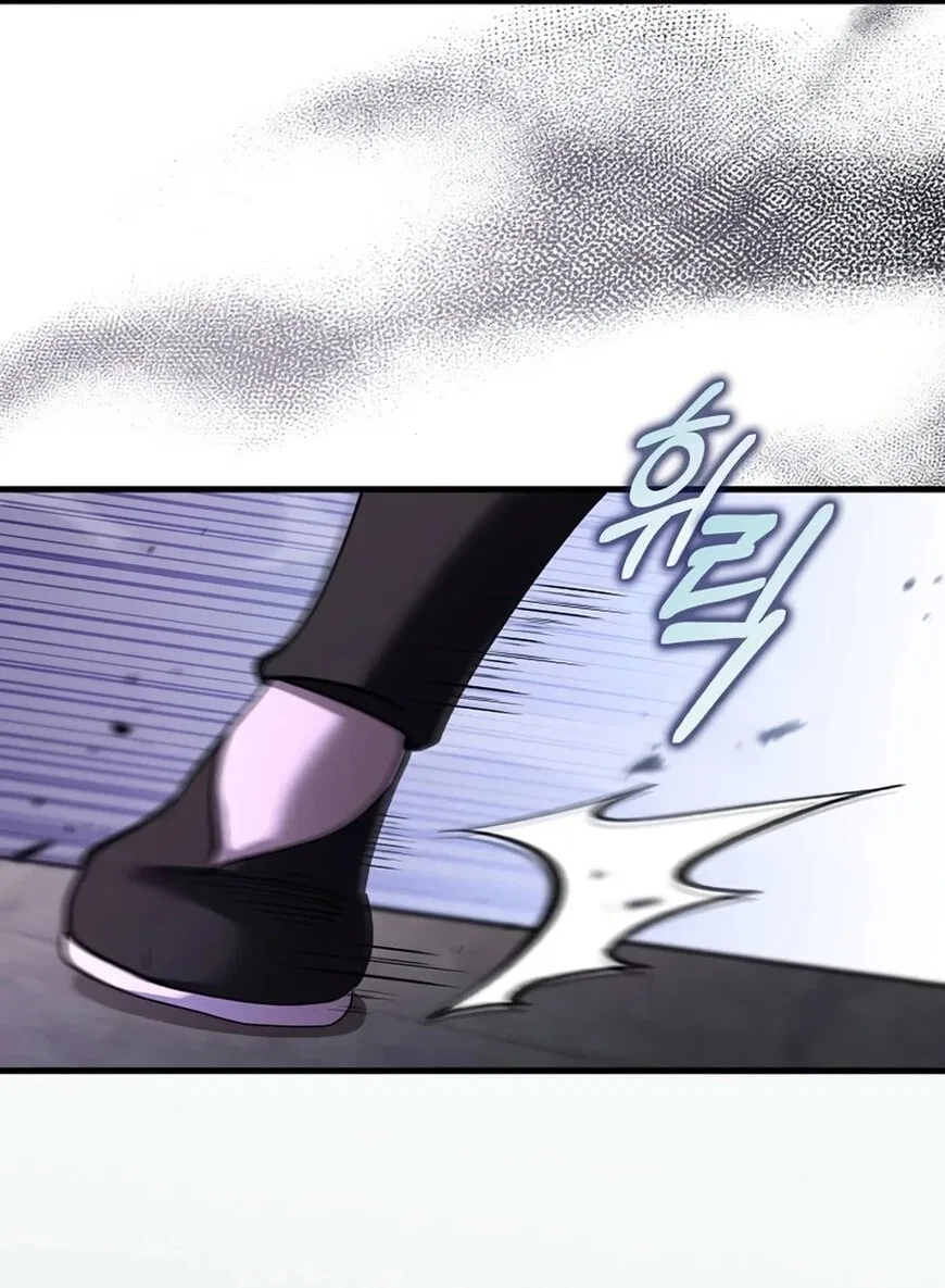Doctor's Rebirth manga Chapter 237 – Page 92