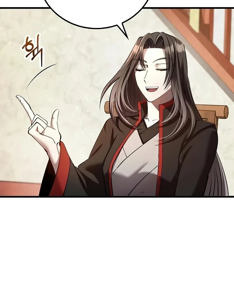 Doctor's Rebirth manga Chapter 236 – Page 13