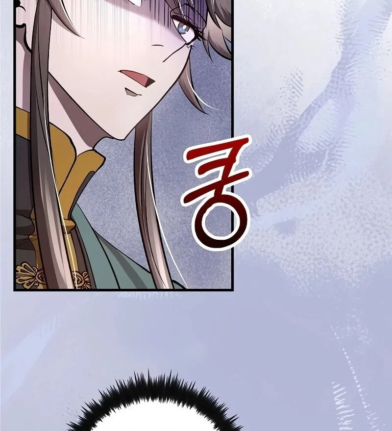 Doctor's Rebirth manga Chapter 236 – Page 104