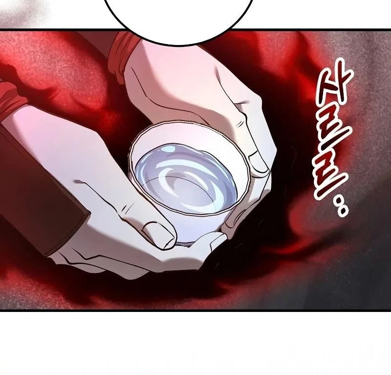Doctor's Rebirth manga Chapter 236 – Page 116