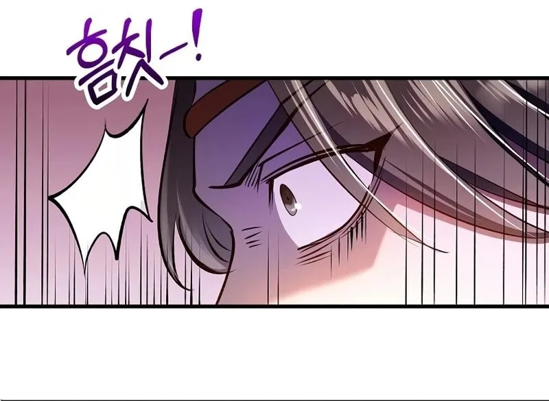 Doctor's Rebirth manga Chapter 234 – Page 107