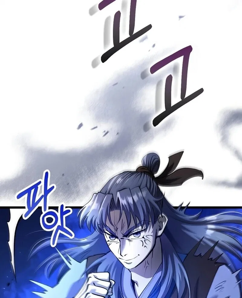 Doctor's Rebirth manga Chapter 233 – Page 23