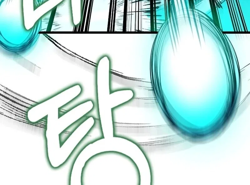 Doctor's Rebirth manga Chapter 233 – Page 71
