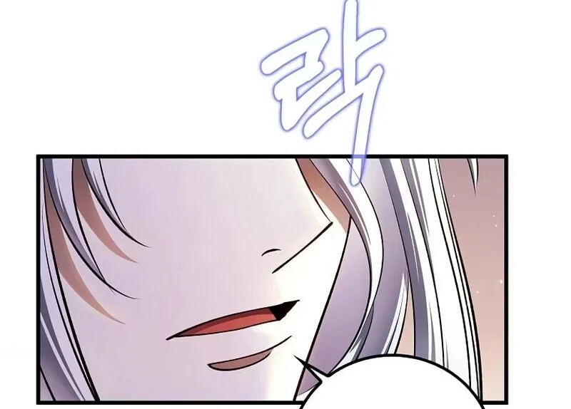 Doctor's Rebirth manga Chapter 231 – Page 10