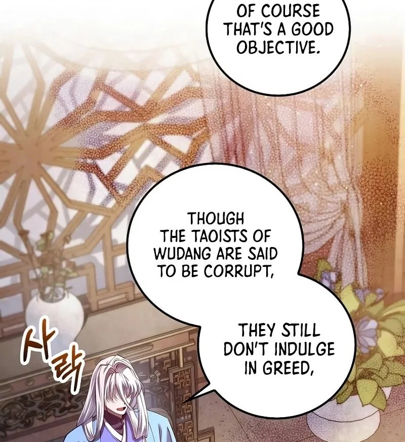 Doctor's Rebirth manga Chapter 231 – Page 11