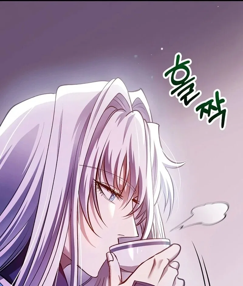 Doctor's Rebirth manga Chapter 231 – Page 29