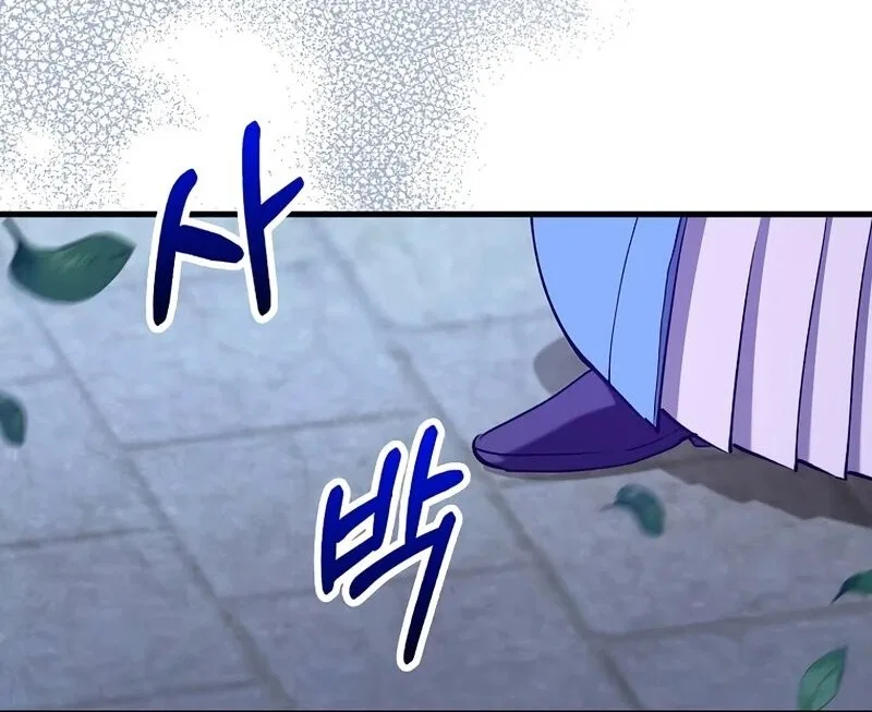 Doctor's Rebirth manga Chapter 231 – Page 60