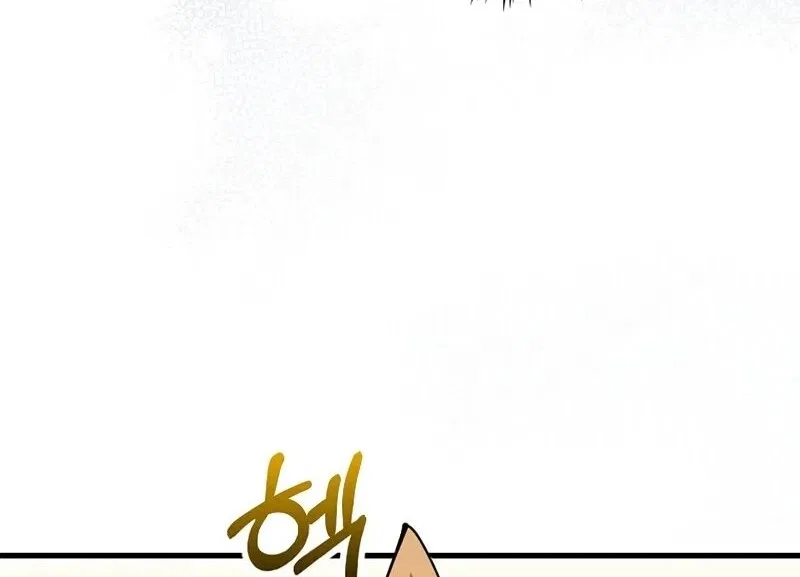 Doctor's Rebirth manga Chapter 231 – Page 133